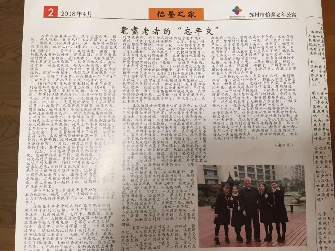 探索蜗牛世界,尽在在校学生谨记:学习不好不要自卑,只要你表现好必会博得老师的青睐!千万不要因为学习差而自暴自弃!
